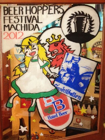 イベントに合わせて装飾された町田COPAのドア