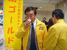 松沢知事による湘南ゴールドトップセールス