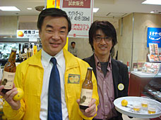松沢県知事と社長
