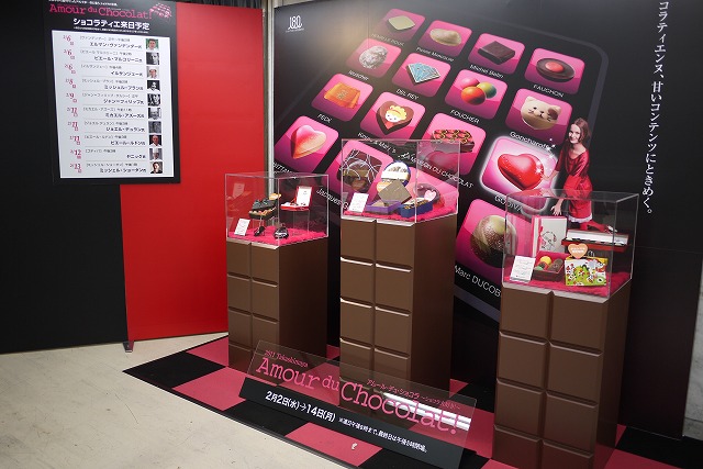サンクトガーレン バレンタイン2016催事出店スケジュール