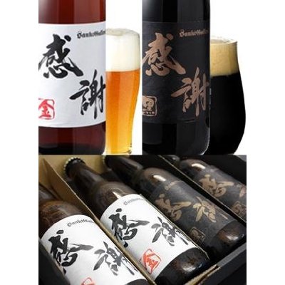 人気ビールランキング第5位「感謝の生6本セット」