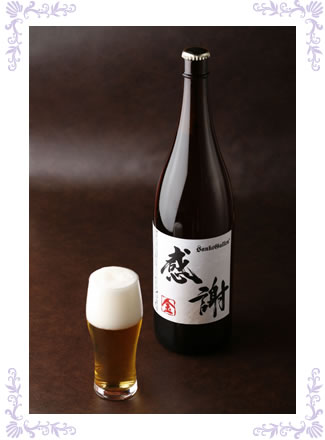一升瓶ビール