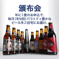 サンクトガーレン頒布会2011