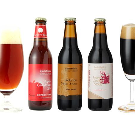 秋冬スイーツビールセット