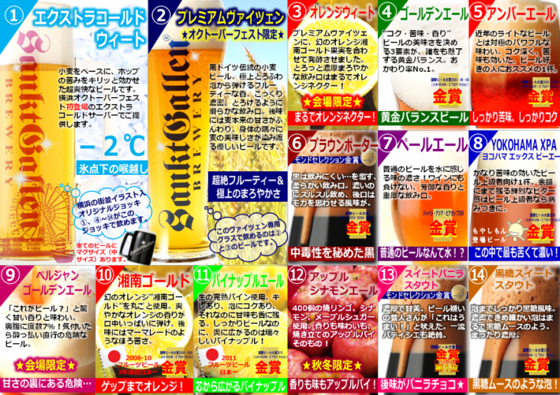 クリックで拡大