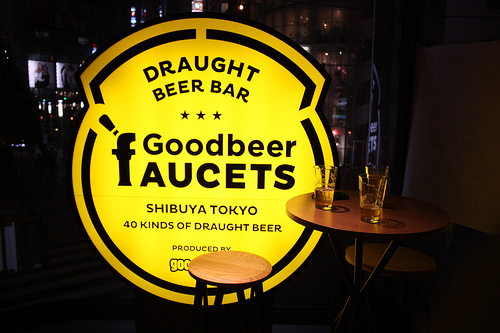 写真は1号店（渋谷店）のもの