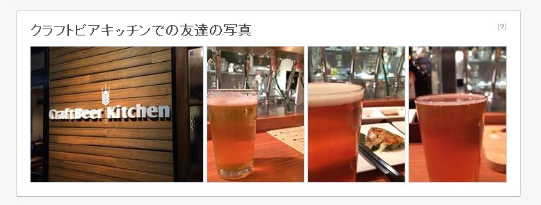 Facebookページより