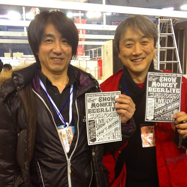 イベント実行委員長の志賀高原ビール佐藤さん（右）と社長（左）