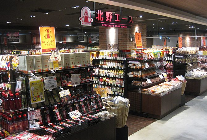 北野エースフィール旭川店