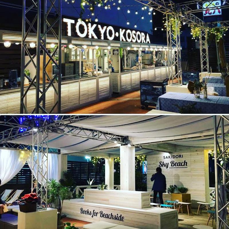 5月8日まで 新宿ルミネ1屋上に一足早いビアガーデンがopen クラフトビールも飲めます 元祖地ビール屋サンクトガーレン 公式ブログ