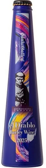 エル・ディアブロ