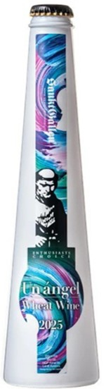 ウン・アンヘル