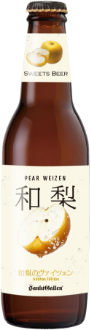 和梨のヴァイツェン