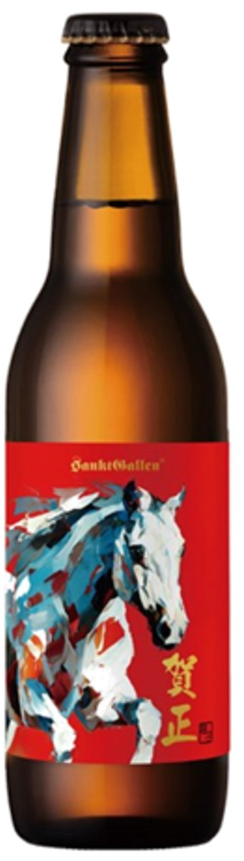 賀正ビール