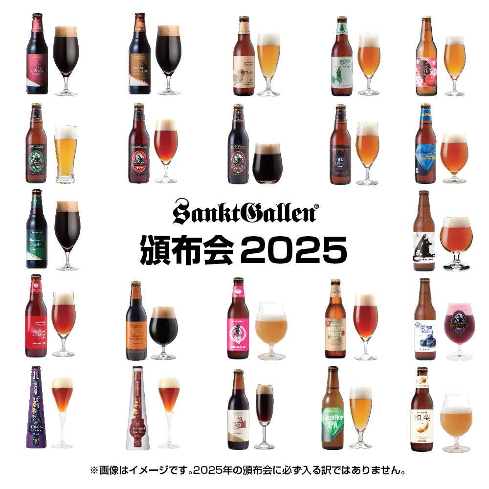 FCバイエルン・ミュンヘン ビールグラス 4個セット　2025年バージョン Amazon｜Fcバイエルンミュンヘン タンブラーグラス ガラスグラス