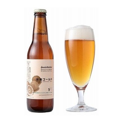 春夏限定フルーツビール【湘南ゴールド】を4月14日(木)オレンジデーにリニューアル発売