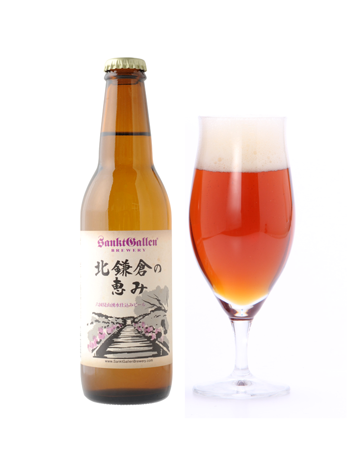 北鎌倉・六国見山の湧水仕込みビール 「北鎌倉の恵み」2013年 9月4日(水)発売