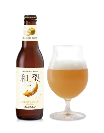 和梨のヴァイツェン