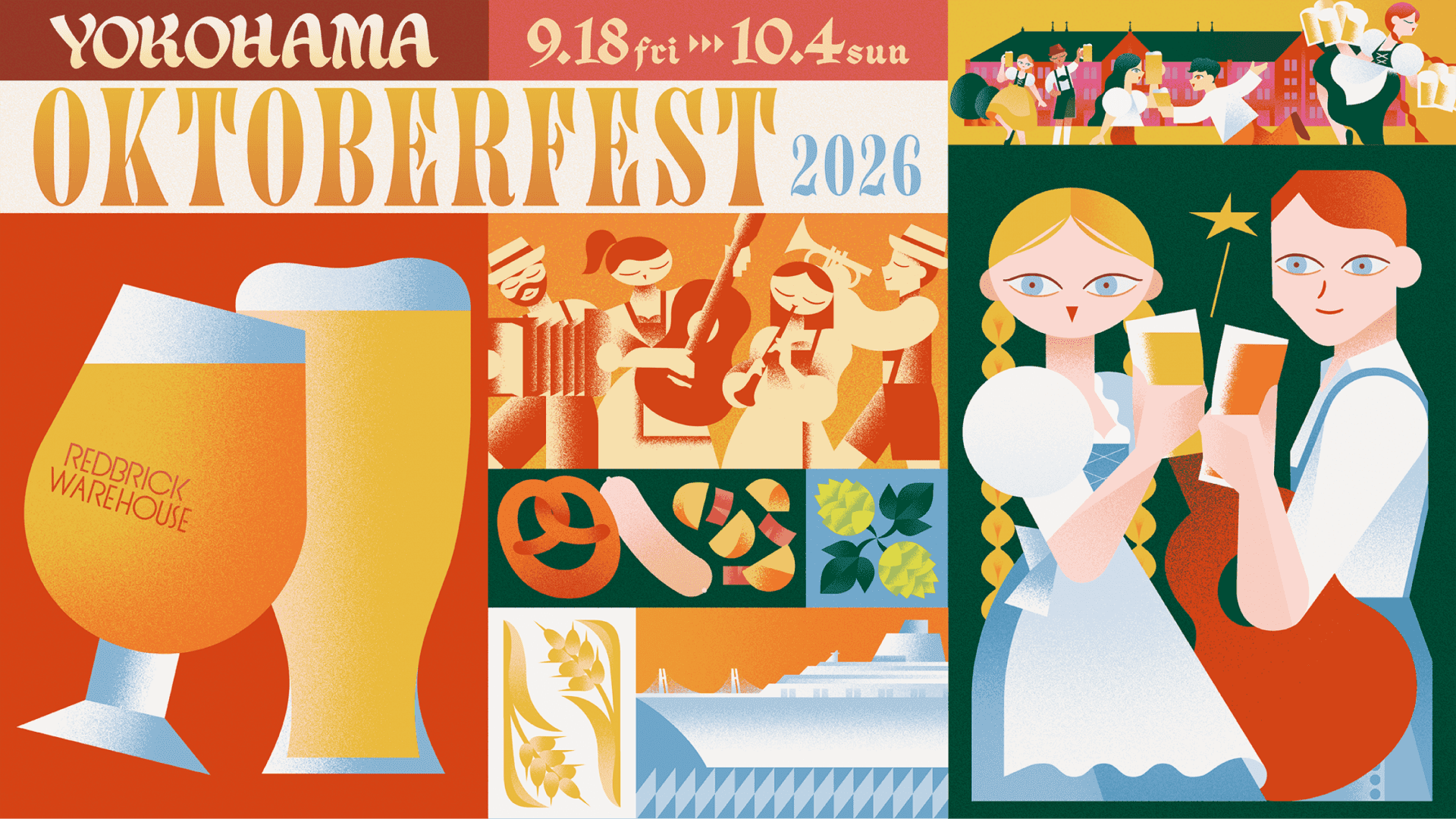 【2026/9/18~10/4】横浜オクトーバーフェスト2026 出店