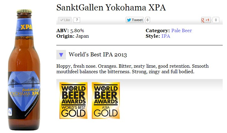 World's Best IPA YOKOHAMA XPA