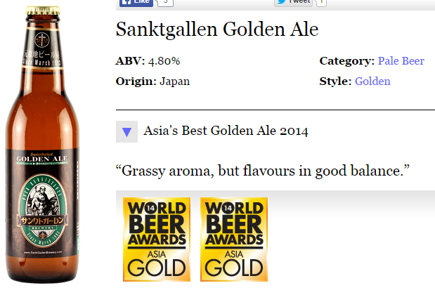 Asia's Best Golden Ale 2014