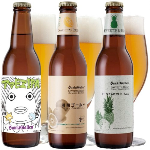 夏限定3種飲み比べ