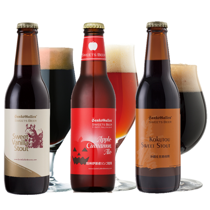 ハロウィン限定フレーバービール3種飲み比べセット