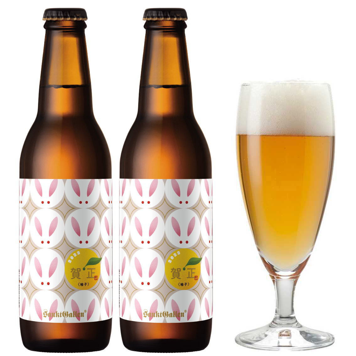 賀正ビール2本セット