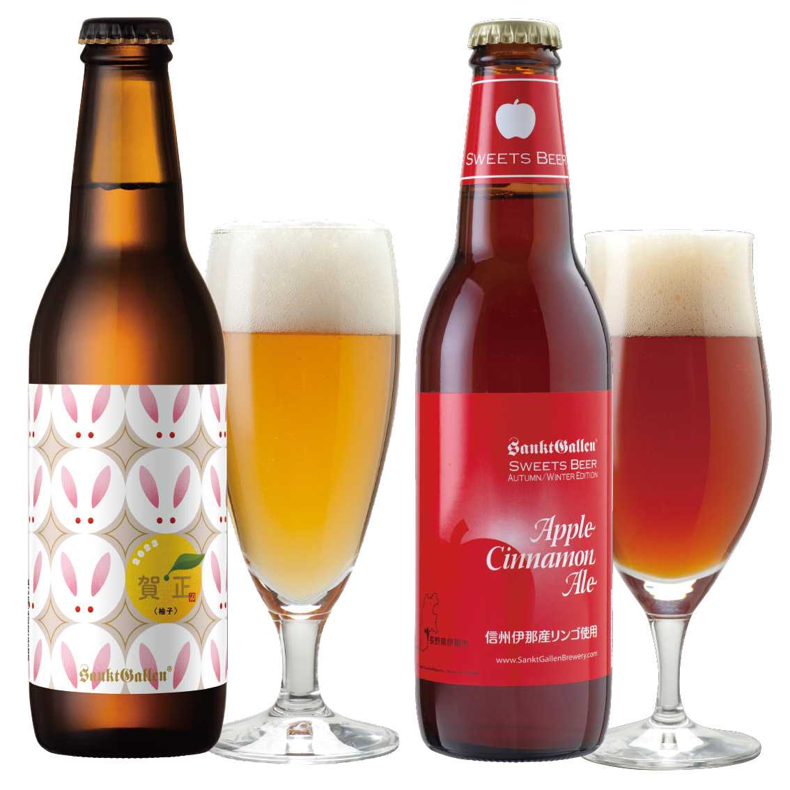 冬フルーツ2種飲み比べ