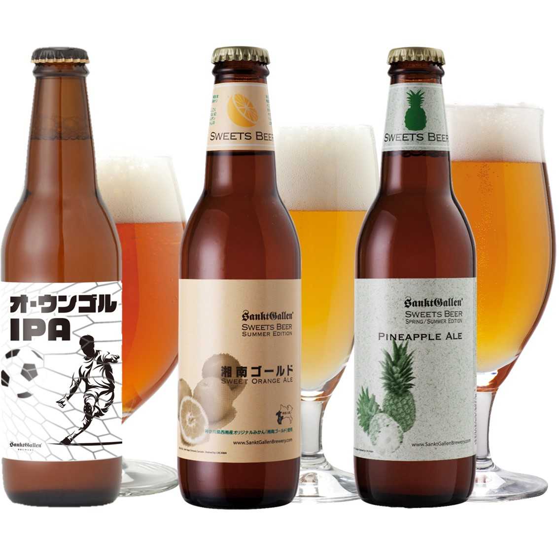 フレーバービール飲み比べセット