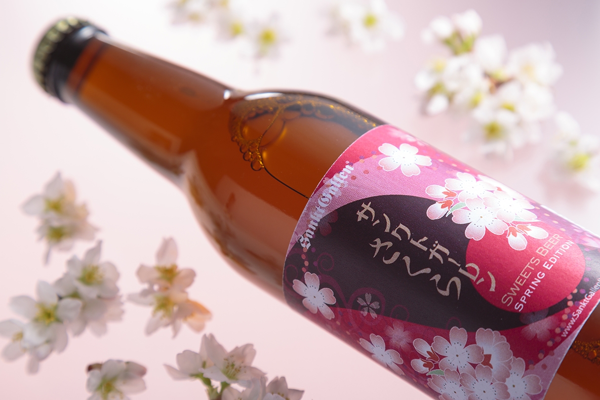 桜の花と葉をつかった桜餅風味ビール サンクトガーレン さくら 16年2月25日より春限定発売 サンクトガーレンの特徴 プレスリリース 元祖地ビール屋 サンクトガーレン 桜の花と葉をつかった桜餅風味ビール サンクトガーレン さくら 16年2月25日より春限定発売 サンクトガーレンの特徴 プレスリリース 元祖地ビール屋 サンクトガーレン