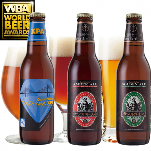 ワールドビアアワード受賞ビール3本セット