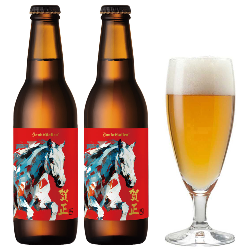 賀正ビール2本セット
