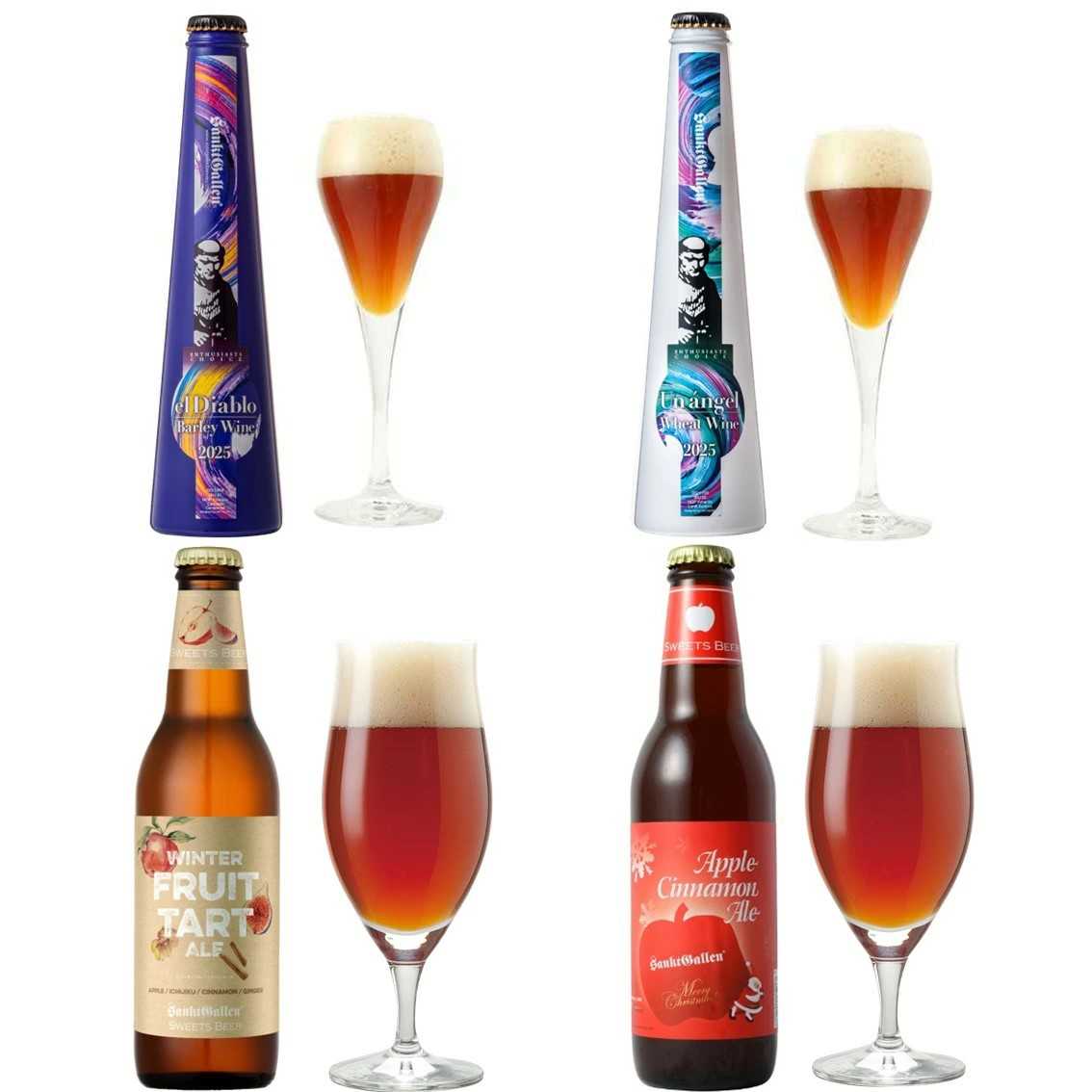 麦のワイン入クラフトビール4種飲み比べ