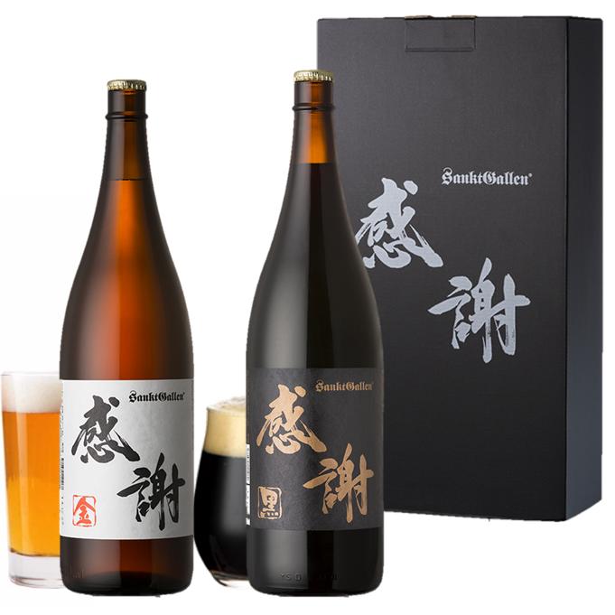 一升瓶ビール2本セット