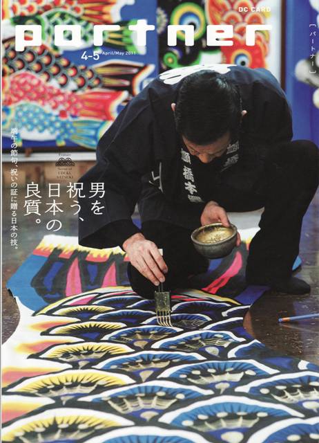 一升瓶ビール紹介記事