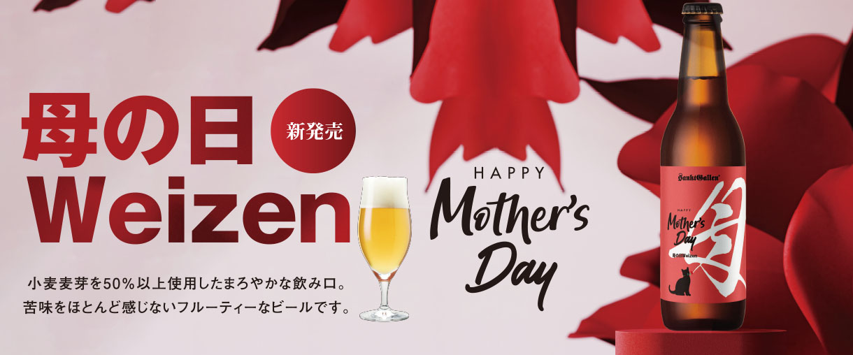 金賞ビールとウインナーセット