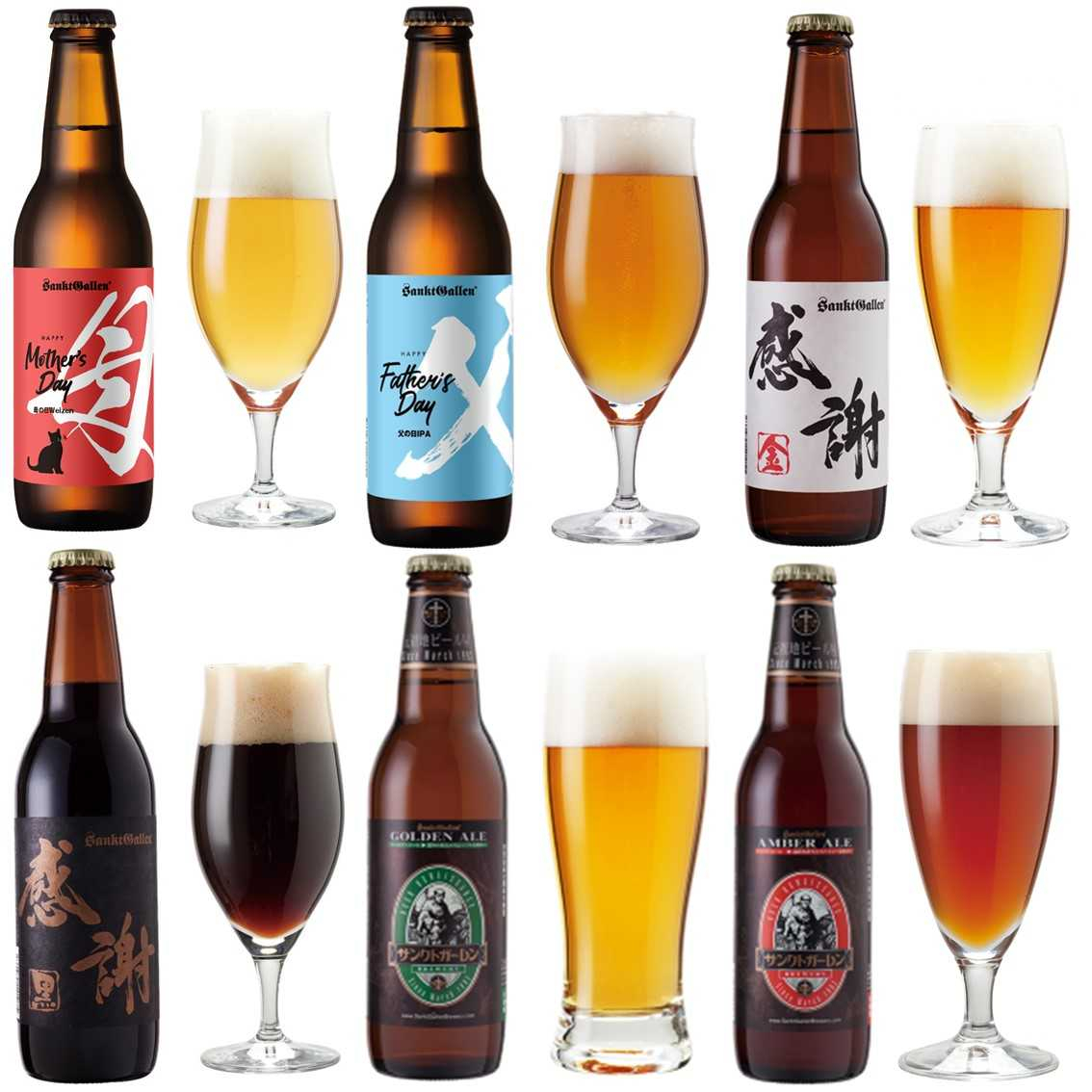 父の日特集-父の日IPA | 元祖地ビール屋【サンクトガーレン】
