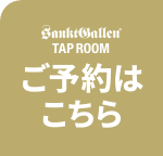 ご予約はこちら