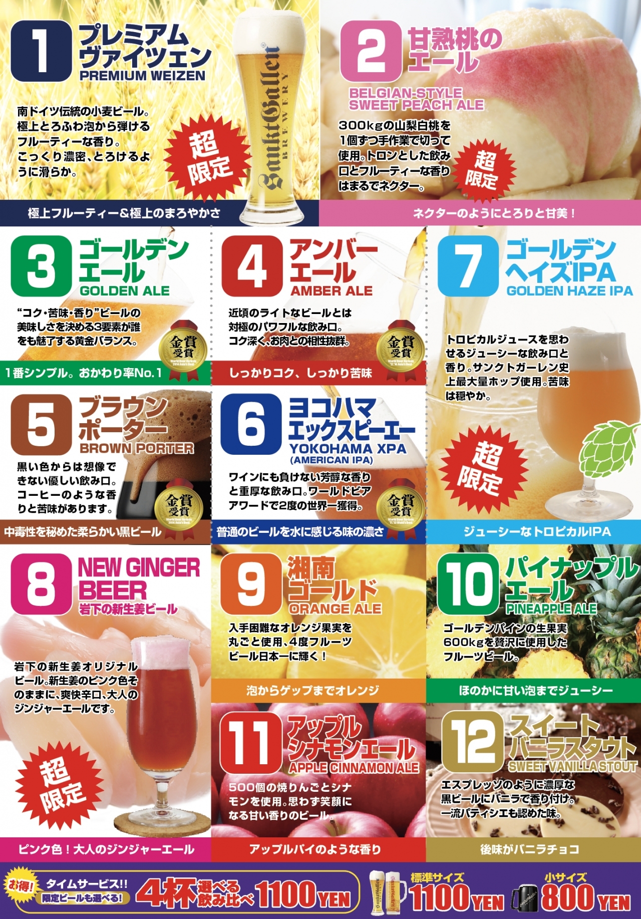 横浜オクトーバーフェスト17 9月29日 10月15日 横浜赤レンガ倉庫 イベント情報 元祖地ビール屋 サンクトガーレン 横浜オクトーバーフェスト17 9月29日 10月15日 横浜赤レンガ倉庫 イベント情報 元祖地ビール屋 サンクトガーレン