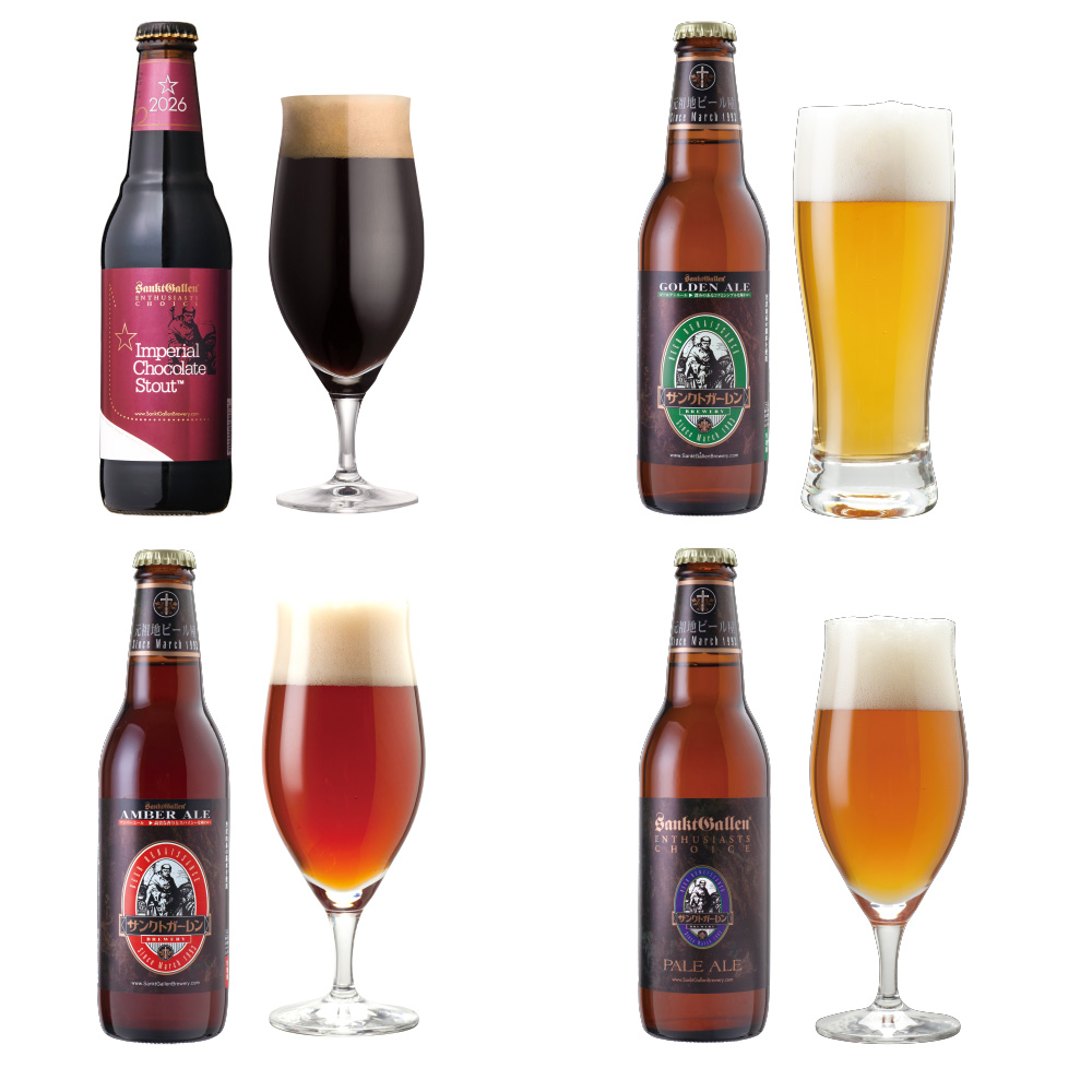 チョコビール入金賞ビール4種セット