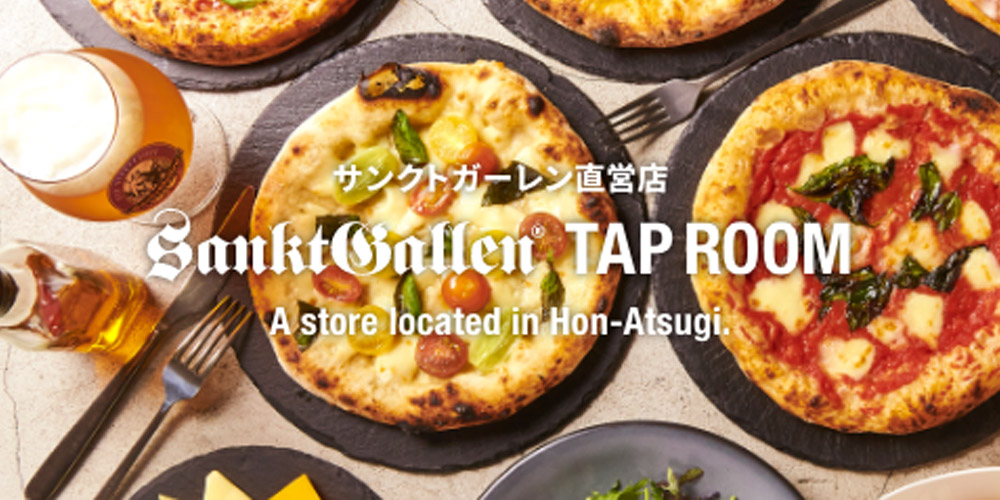 サンクトガーレン TAP ROOM