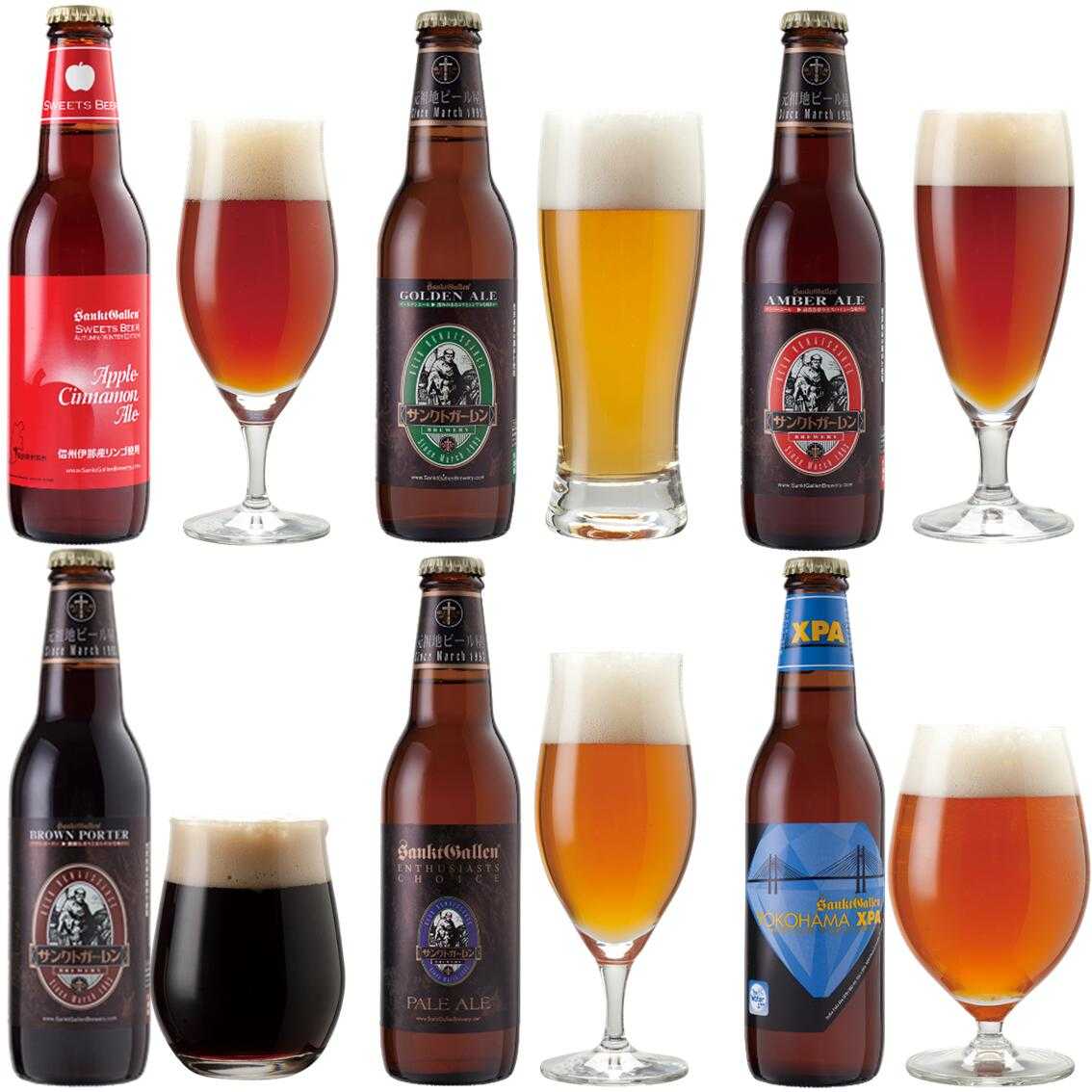 クラフトビール飲み比べセット