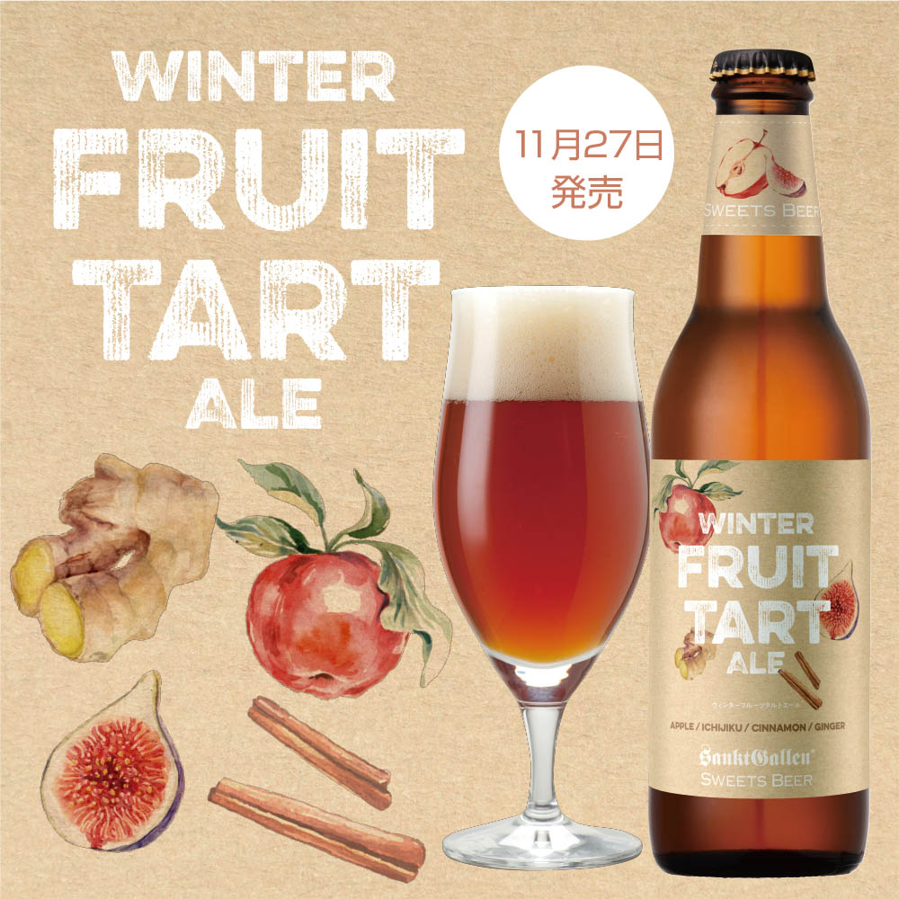 ビール【大特価】GRK5 SKモデル　100台限定　ボディ付 LUCKY TIGER 干支ボトル 予約は今がチャンス！国産ビール「LUCKY TIGER