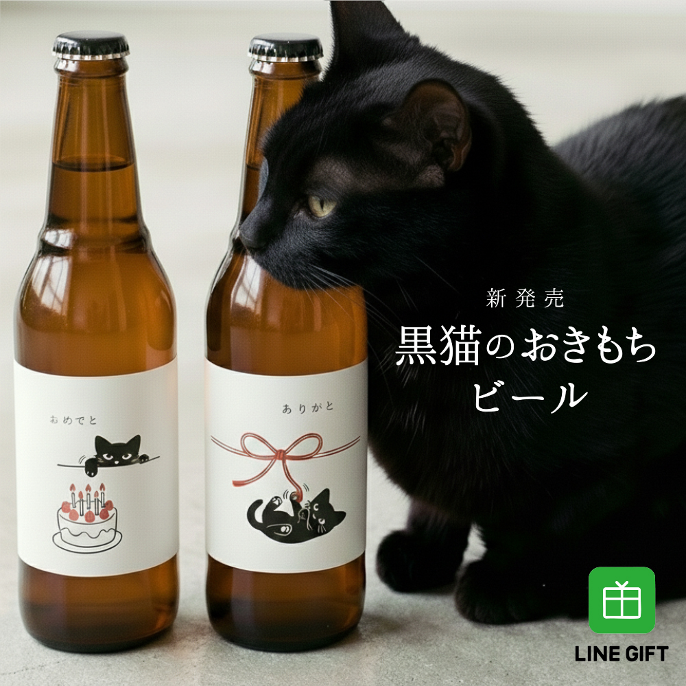 元祖地ビール「サンクトガーレン」公式ホームページ