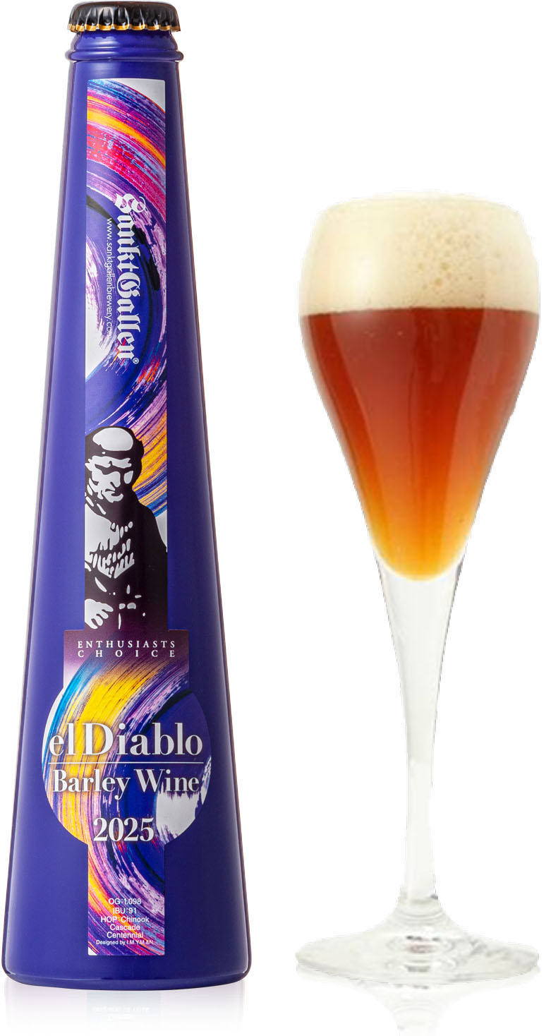 麦のワイン【エル・ディアブロ】