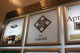 渋谷cacoi