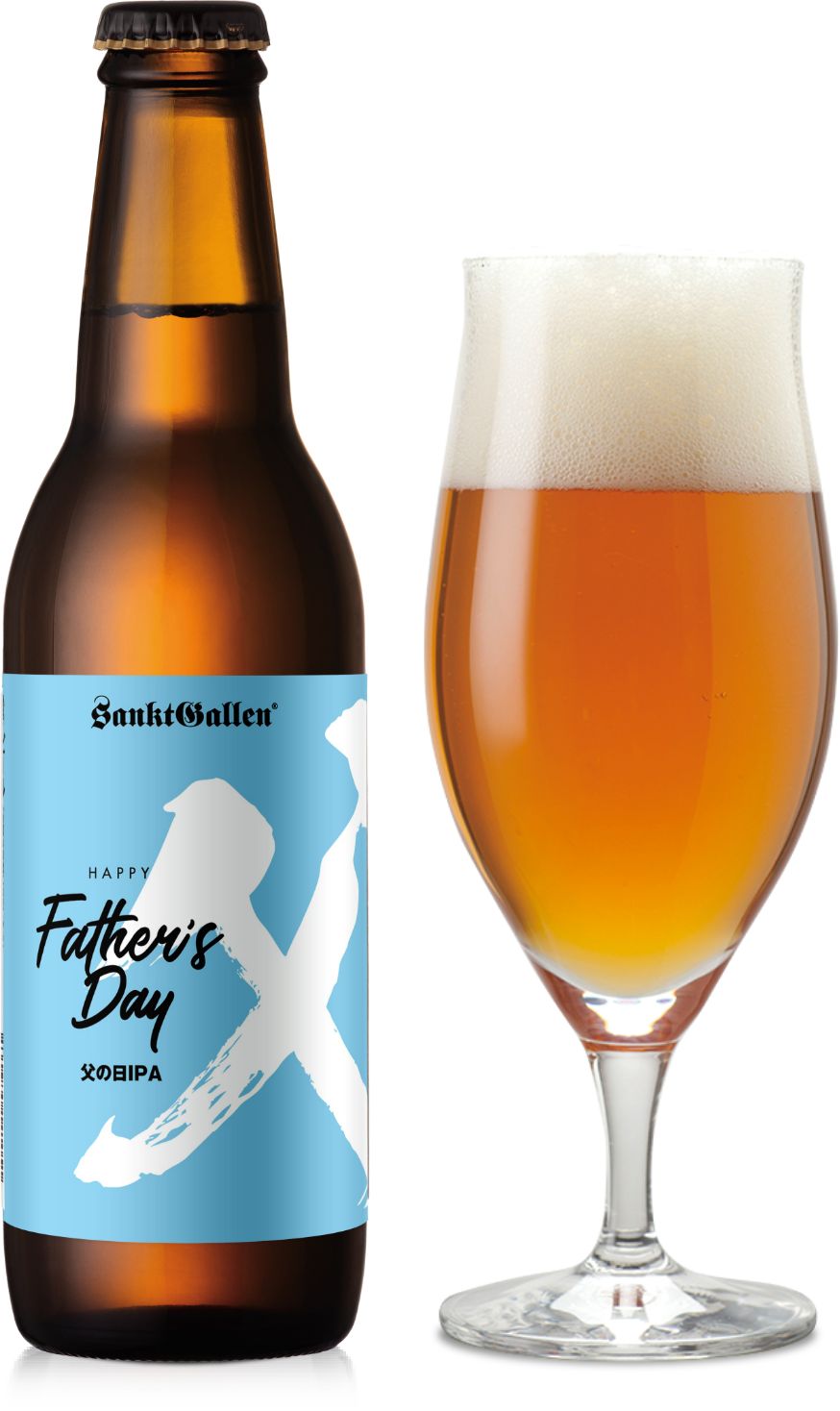 父の日特集-父の日IPA | 元祖地ビール屋【サンクトガーレン】