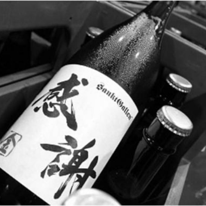 感謝ビールセット（一升瓶ビール） | 元祖地ビール屋【サンクトガーレン】
