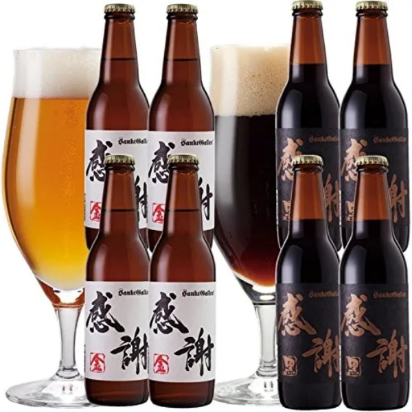 感謝の生8本セット